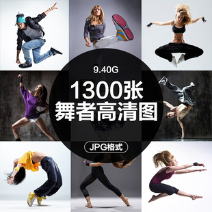 舞者姿态男女舞蹈舞姿劲舞街舞高清4K海报广告背景图片ps设计素材