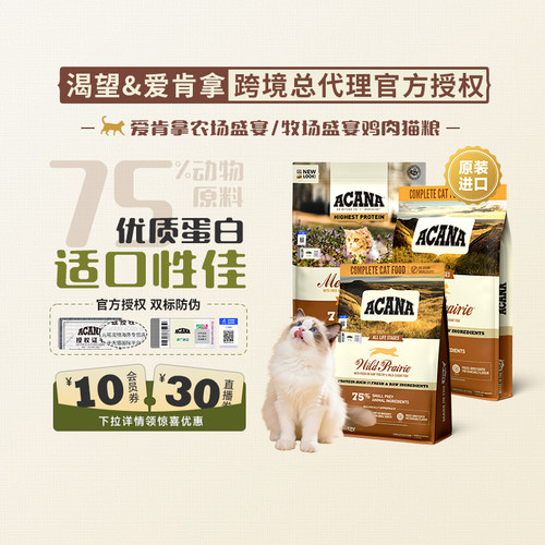 官方授权 保税仓发货