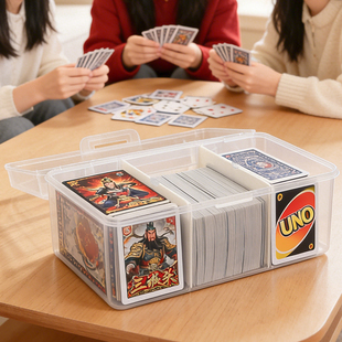 经典桌游卡牌收纳盒子团建扑克uno纸牌三国狼人杀宝可梦分格透明