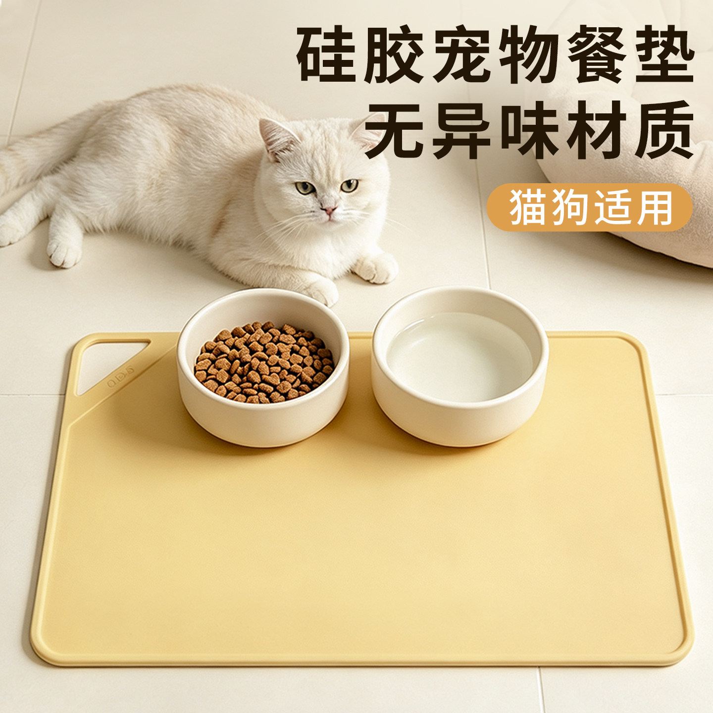 宠物硅胶餐垫防水防油防脏大小号图片