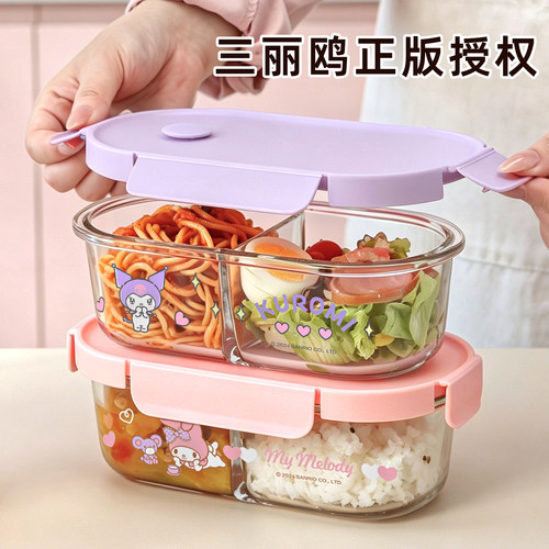 三丽鸥玻璃微波保鲜便当盒