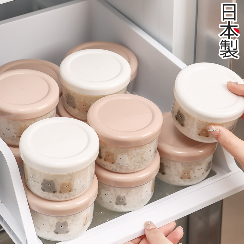 NAKAYA米饭专用分装盒子冰箱一周定量冷冻装饭保鲜盒可微波炉加热