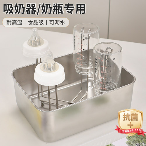 304不锈钢婴儿奶瓶清洗盆带盖
