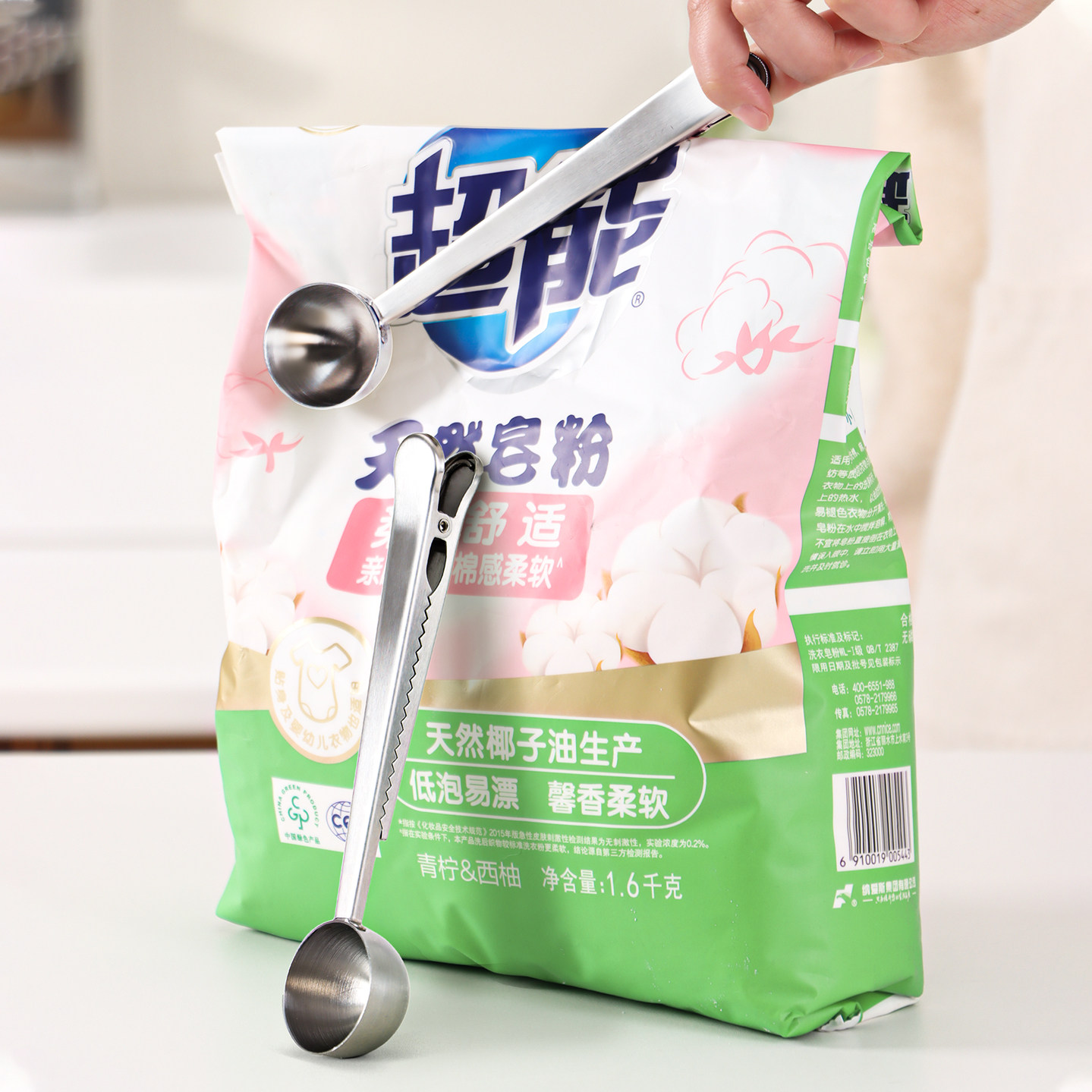 洗衣粉专用量勺家用多功能304不锈钢防尘封口密封夹长柄计量勺子