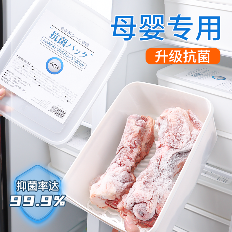 宝宝专用抗菌保鲜盒母婴辅食冰箱冷冻收纳饺子包子馒头馄饨分装盒