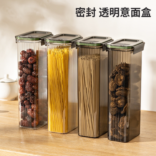 面条收纳盒装挂面意面收纳桶