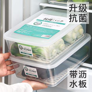 抗菌冰箱蔬菜收纳整理神器沥水保鲜盒食品级双开门专用密封储物盒
