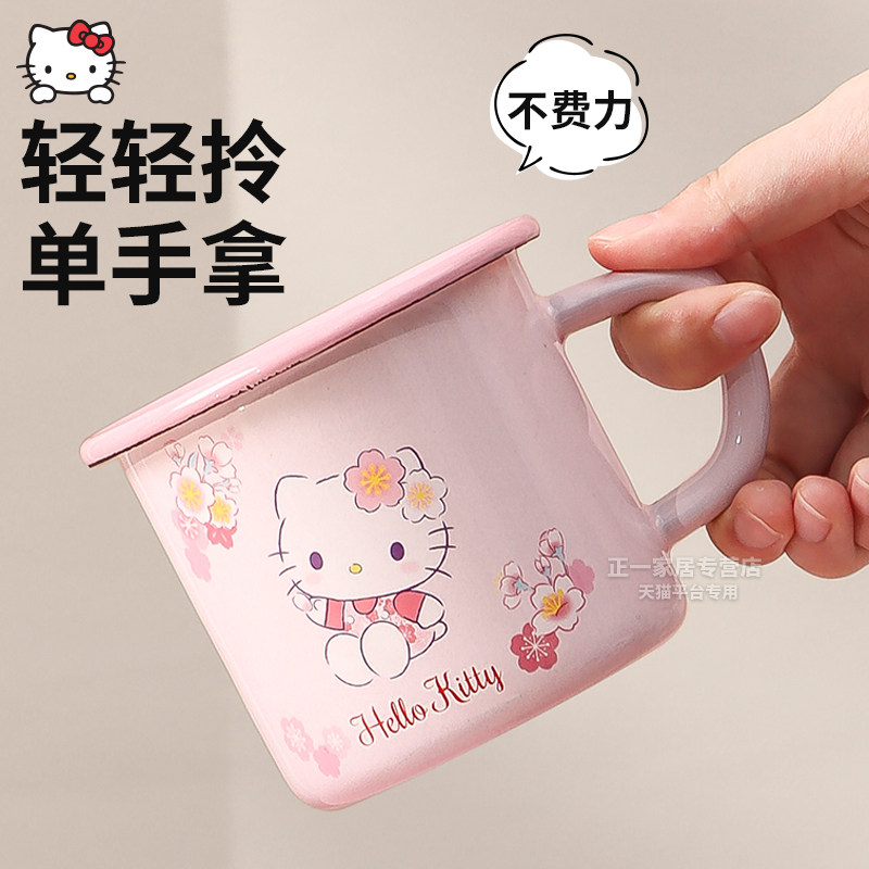 三丽鸥儿童搪瓷漱口杯刷牙男女孩宝宝学生幼儿园小牙缸水杯子珐琅,家庭/个人清洁工具,洗漱杯,淘宝优惠券,粉丝福利购,淘宝优惠卷