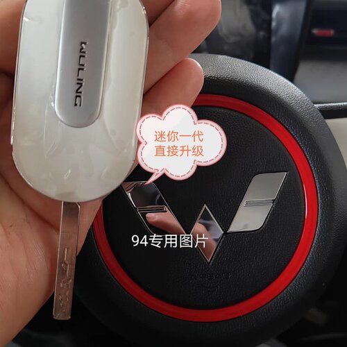 适用于五菱宏光一代mini ev汽车改装22款马卡龙/gamebo【议价】