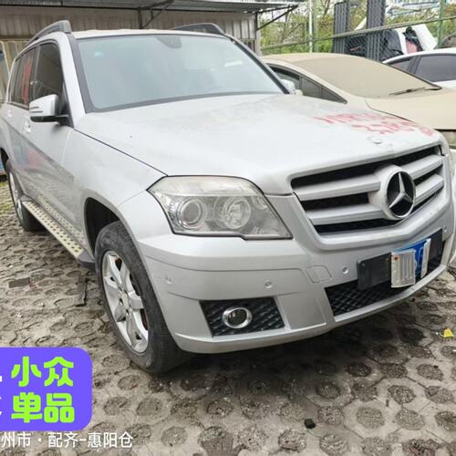 【议价】10年奔驰GLK300 4MATIC拆车件，要啥拆啥，配