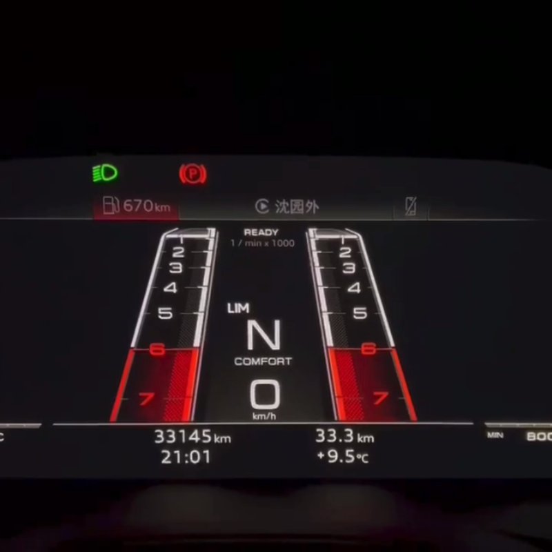 【议价】奥迪A4A5Q5L赛道仪表RS运动布局仪表 彩虹仪表