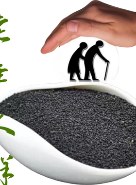 美康王茶木姜叶柯多穗石柯重庆甜茶芽非降别口体味重老人三高体弱