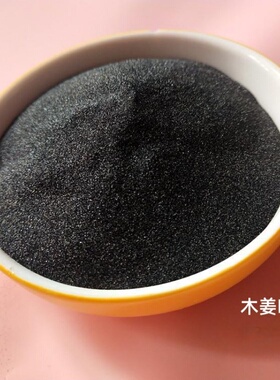 美康王茶木姜叶柯多穗石柯自然甜茶叶嫩叶茶粉茶末茶沫茶碎非青钱