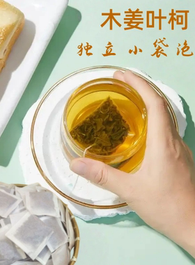 美康王茶木姜叶柯多穗石柯梁平自然甜茶叶品味袋泡茶非降三脂压糖
