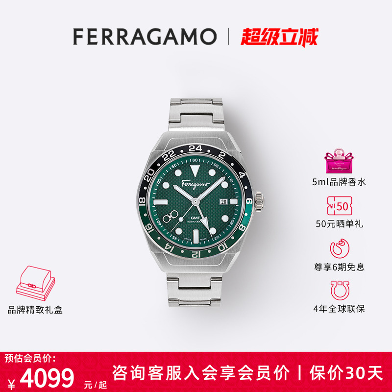 菲拉格慕SLXGMT系列男表