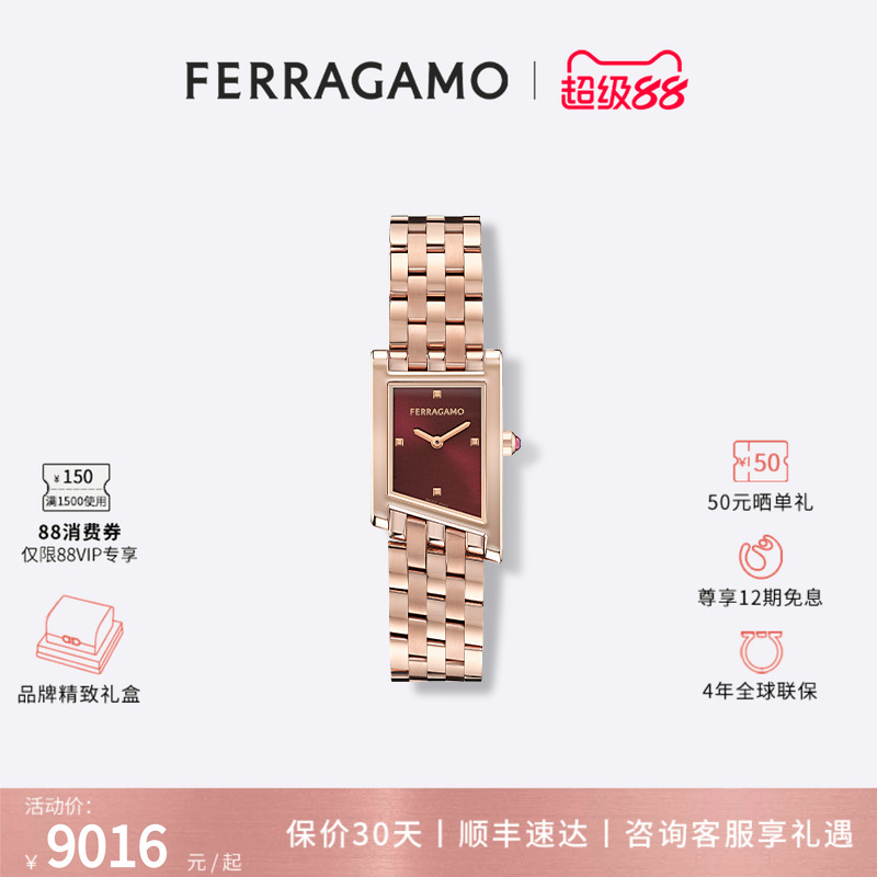 FERRAGAMO/菲拉格慕手表女士2025新款轻奢玫瑰金色腕表生日礼物
