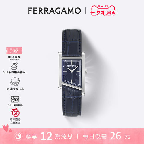 【七夕礼物】菲拉格慕女士手表复古方形女表新款皮带时尚腕表