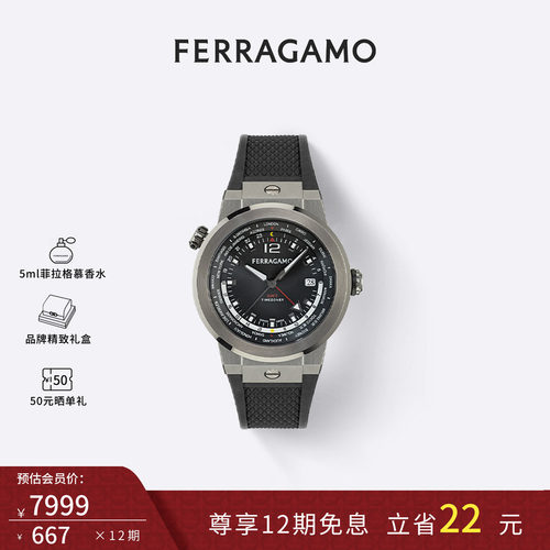 FERRAGAMO大表盘男士腕表