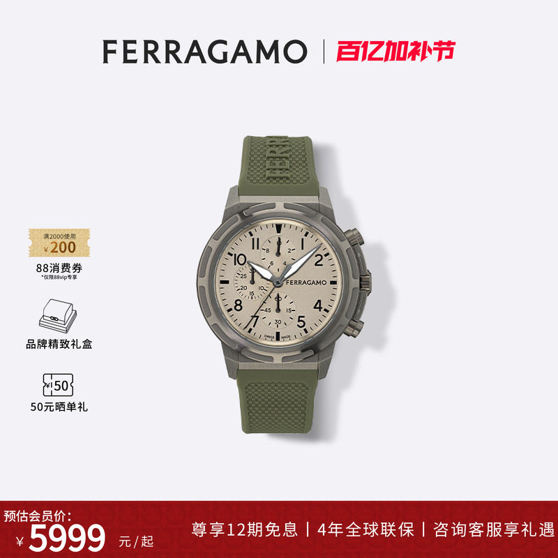 FERRAGAMO/菲拉格慕2026新款男士腕表手表男款时尚男表