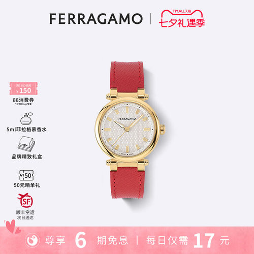 菲拉格慕官方正品SOFTYI系列女表