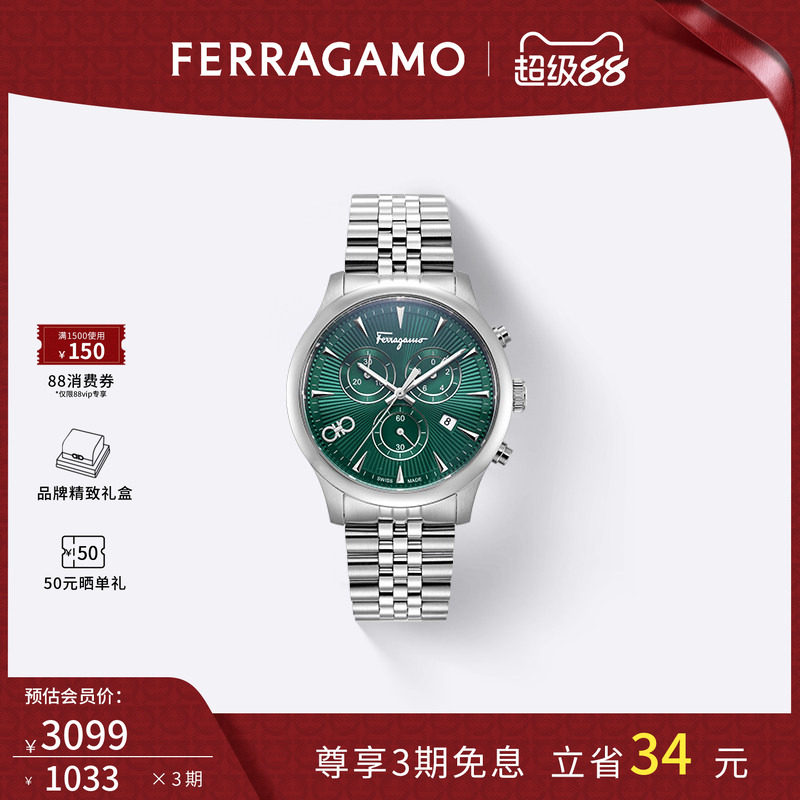 FERRAGAMO传统钢带商务男表