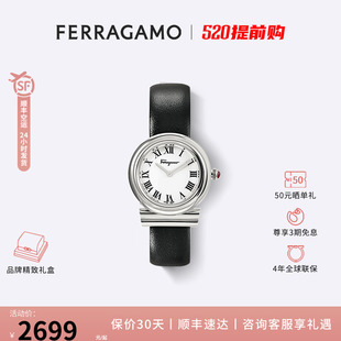 休闲奢华女表 七夕礼物 菲拉格慕女士手表轻奢腕表时尚 官方正品