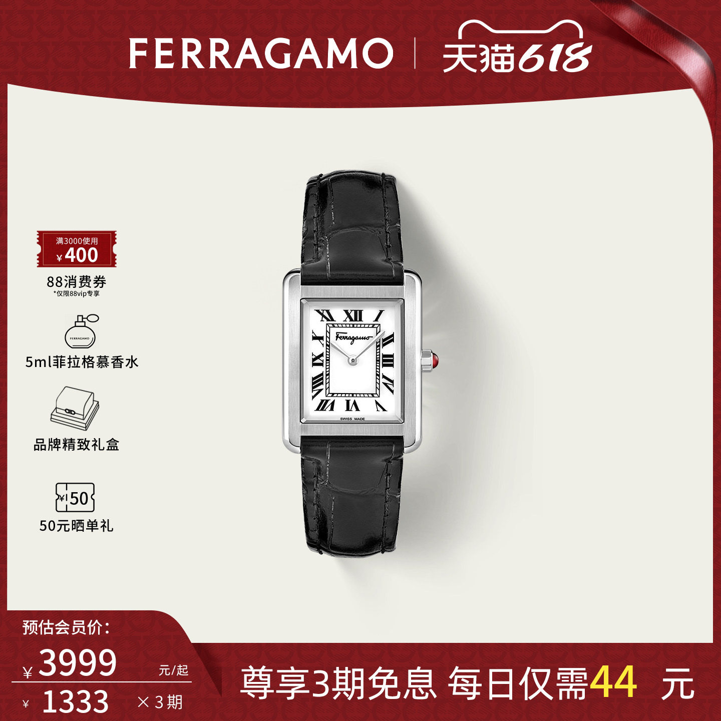 【618礼物】菲拉格慕女士手表新款时尚正品复古永恒罗马腕表
