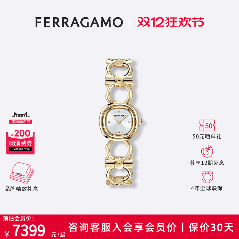 【圣诞送礼】菲拉格慕2025新款手表女轻奢时尚女士腕表送礼