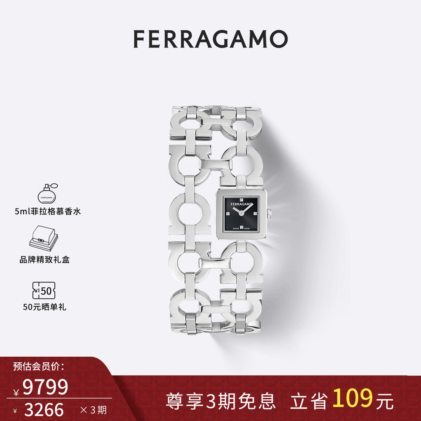 FERRAGAMO/菲拉格慕女士手表2026年新款手镯款轻奢腕表女表