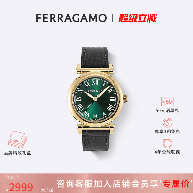 菲拉格慕官方正品ALLIRE系列女表