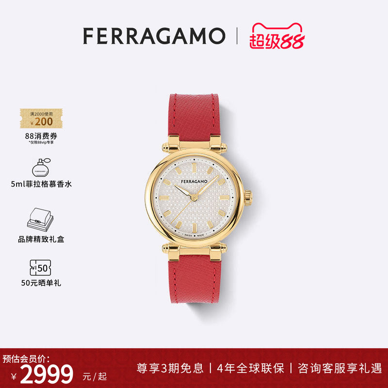 FERRAGAMO/菲拉格慕女士手表轻奢腕表官方正品皮带女表送礼