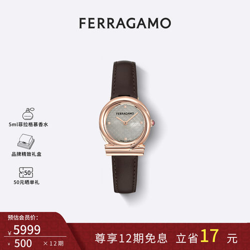 FERRAGAMO/菲拉格慕女士手表2026新款正品时尚女表送礼送女友