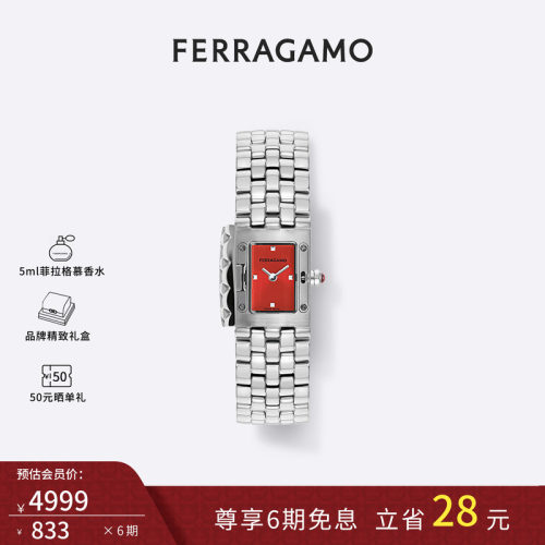FERRAGAMOSECRET系列手表女