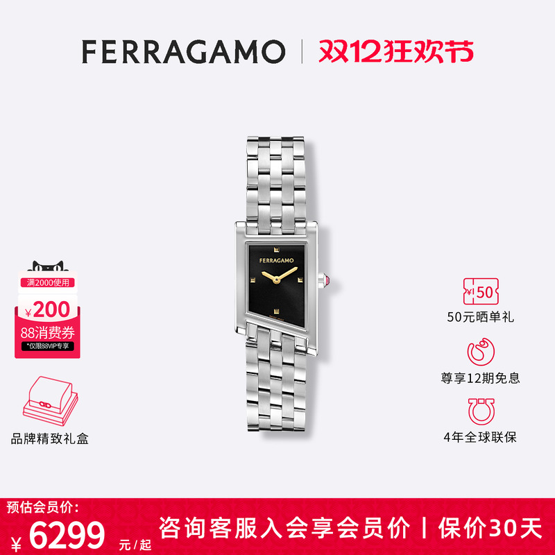 【圣诞送礼】菲拉格慕手表女士2025新款轻奢时尚钢带腕表礼物