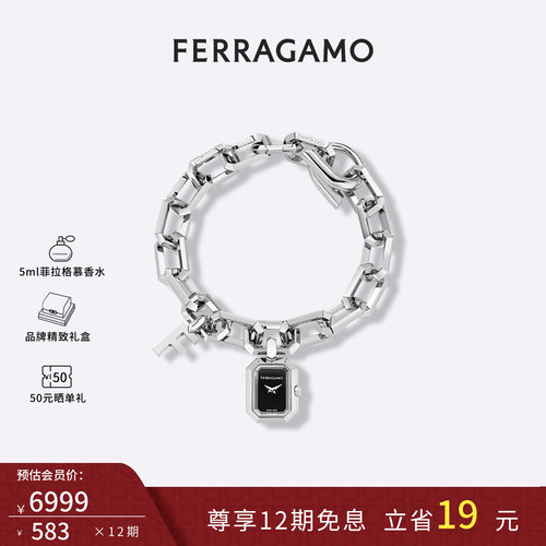 FERRAGAMO/菲拉格慕女士手表2026新款时尚手链式小方糖女表
