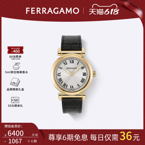 菲拉格慕官方正品ALLURE系列女表