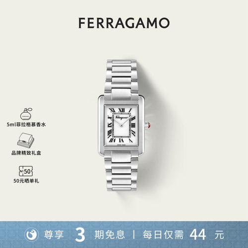 FERRAGAMO/菲拉格慕女士手表新款时尚正品简约永恒罗马腕表