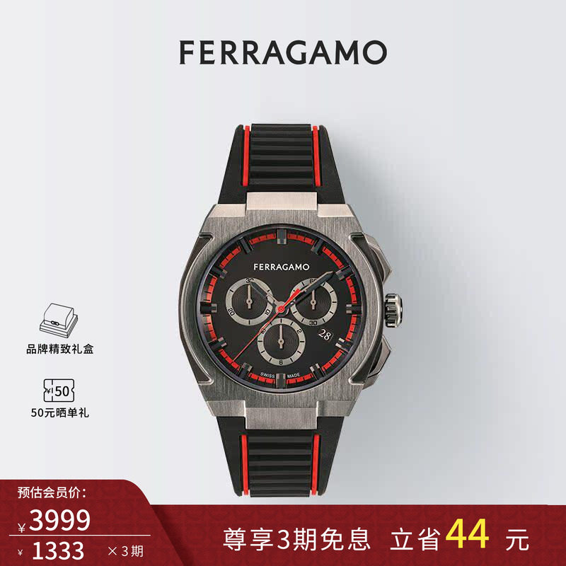 FERRAGAMO大表盘男士腕表