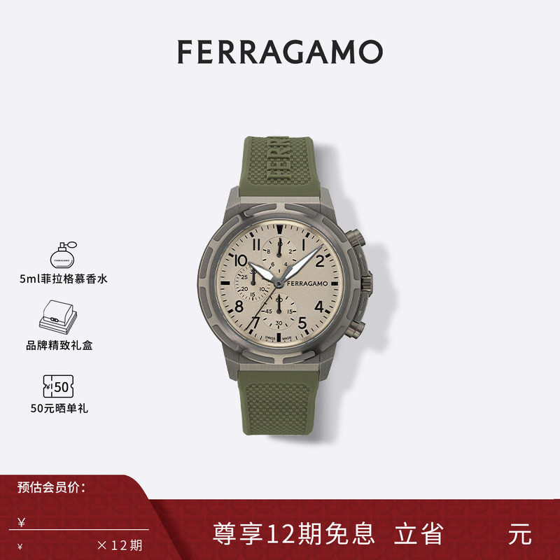 FERRAGAMO大表盘男士腕表