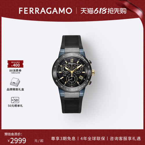 菲拉格慕F-80系列男表
