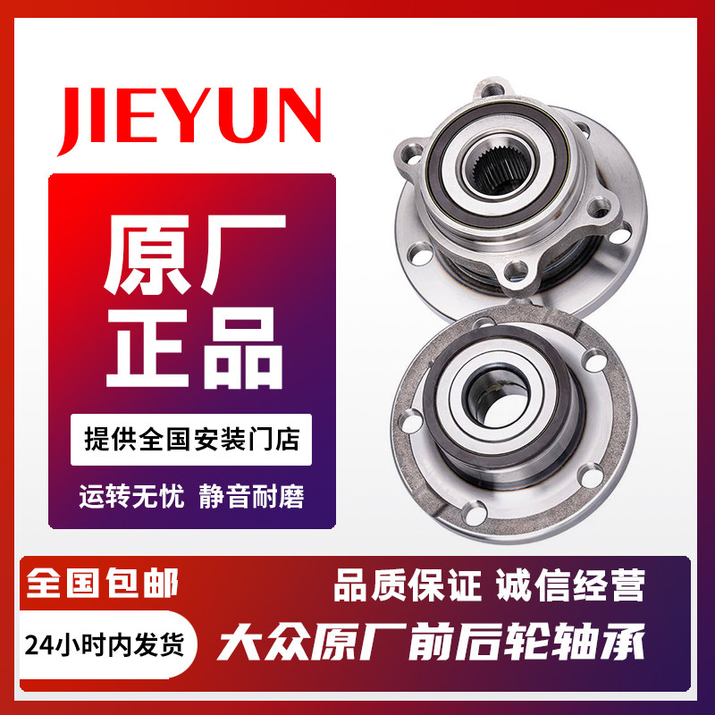 CAT原厂前轮轴承后轮轴承