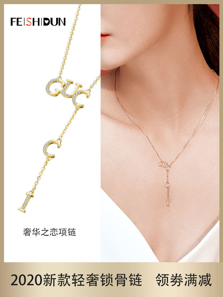 项链女施塔洛施洛华世奇纯银ins冷淡风潮网红项链轻奢锁骨链