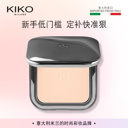 KIKO自然哑光雾面粉饼定妆不易脱妆补自然蜜粉饼正品
