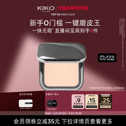 雾面柔焦 细腻丝滑