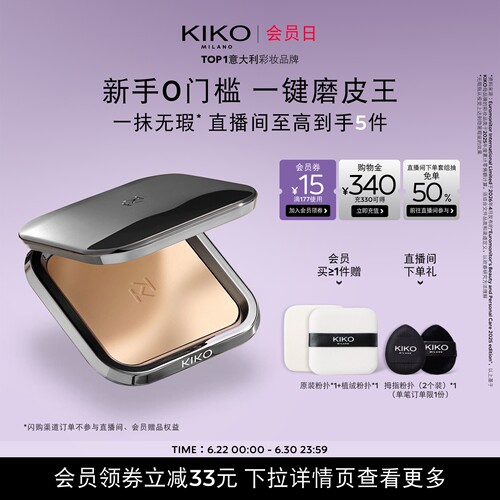 雾面柔焦 细腻丝滑
