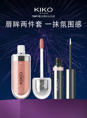 [自播闪降]KIKO3D唇蜜（正常效期）+液体眼影（有效期7-9个月）