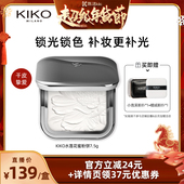 意大利KIKO水莲花蜜粉饼 k姐推荐 干湿两用防晒粉饼定补妆底妆