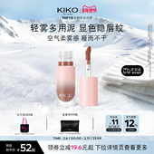 意大利KIKO轻雾唇泥雾面哑光口红唇釉唇彩唇膏多用水润不拔干