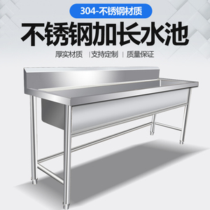 商用304不锈钢加厚三双单水槽套餐操作台带支架可定制防溢台面