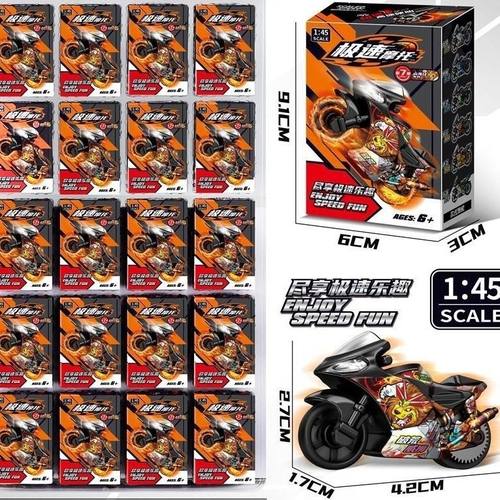 爆款炫酷儿童迷你回力惯性回力摩托车山海经西游记盲盒赛车一整套